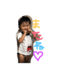 ゆいとスタンプ3、（個別スタンプ：18）