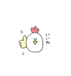 ま る い ト リ（個別スタンプ：1）