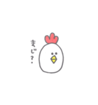 ま る い ト リ（個別スタンプ：2）