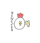 ま る い ト リ（個別スタンプ：7）