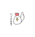 ま る い ト リ（個別スタンプ：20）