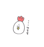 ま る い ト リ（個別スタンプ：26）