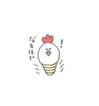 ま る い ト リ（個別スタンプ：39）
