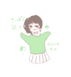 のほほーん時々毒（個別スタンプ：1）