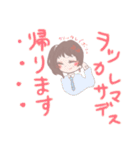 のほほーん時々毒（個別スタンプ：8）
