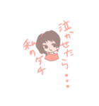のほほーん時々毒（個別スタンプ：9）