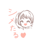 のほほーん時々毒（個別スタンプ：10）
