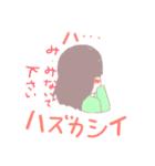 のほほーん時々毒（個別スタンプ：12）