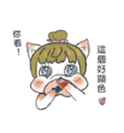 ブタ子ちゃん（個別スタンプ：2）