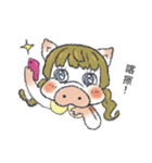ブタ子ちゃん（個別スタンプ：5）