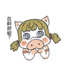 ブタ子ちゃん（個別スタンプ：11）