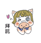 ブタ子ちゃん（個別スタンプ：14）