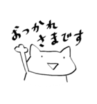 敬語も使えるゆるねこ。（個別スタンプ：1）