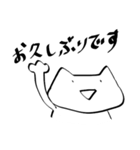 敬語も使えるゆるねこ。（個別スタンプ：2）
