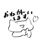 敬語も使えるゆるねこ。（個別スタンプ：3）