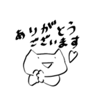 敬語も使えるゆるねこ。（個別スタンプ：4）