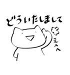 敬語も使えるゆるねこ。（個別スタンプ：5）