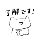 敬語も使えるゆるねこ。（個別スタンプ：6）