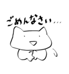 敬語も使えるゆるねこ。（個別スタンプ：7）