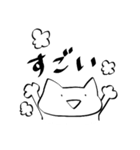 敬語も使えるゆるねこ。（個別スタンプ：10）
