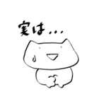 敬語も使えるゆるねこ。（個別スタンプ：13）