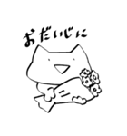 敬語も使えるゆるねこ。（個別スタンプ：14）
