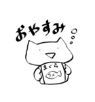 敬語も使えるゆるねこ。（個別スタンプ：15）
