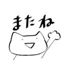 敬語も使えるゆるねこ。（個別スタンプ：16）