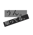 ツンツンスタンプ〜だから？〜（個別スタンプ：3）