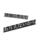 ツンツンスタンプ〜だから？〜（個別スタンプ：5）