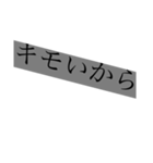 ツンツンスタンプ〜だから？〜（個別スタンプ：7）