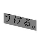 ツンツンスタンプ〜だから？〜（個別スタンプ：11）