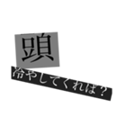 ツンツンスタンプ〜だから？〜（個別スタンプ：12）