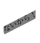 ツンツンスタンプ〜だから？〜（個別スタンプ：13）