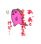 金ちゃん金魚（個別スタンプ：17）