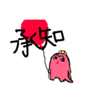 金ちゃん金魚（個別スタンプ：21）