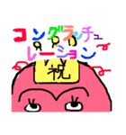 金ちゃん金魚（個別スタンプ：28）