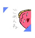 金ちゃん金魚（個別スタンプ：33）