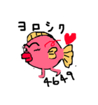 金ちゃん金魚（個別スタンプ：34）