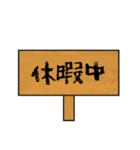 放課後マインドフルネス イマココ（個別スタンプ：15）