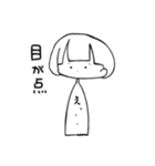 もちたのシンプルスタンプ（個別スタンプ：8）