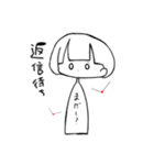 もちたのシンプルスタンプ（個別スタンプ：22）