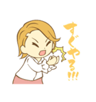 まきの運気アップスタンプ1（個別スタンプ：8）