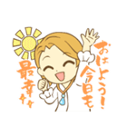まきの運気アップスタンプ1（個別スタンプ：11）