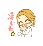 まきの運気アップスタンプ1（個別スタンプ：14）