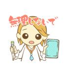 まきの運気アップスタンプ1（個別スタンプ：35）