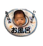 さぁちゃんとけんぴー（個別スタンプ：20）