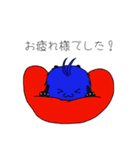 モケタツ（日常）（個別スタンプ：6）