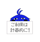 モケタツ（日常）（個別スタンプ：14）