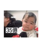 廣川家スタンプ（個別スタンプ：14）